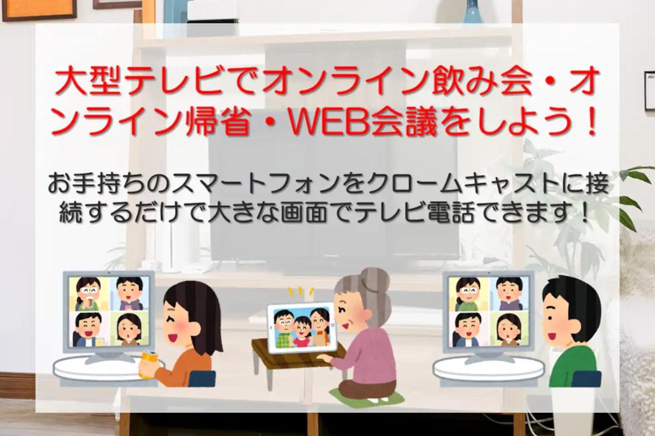 Suiteroom Hana Osaka Zewnętrze zdjęcie